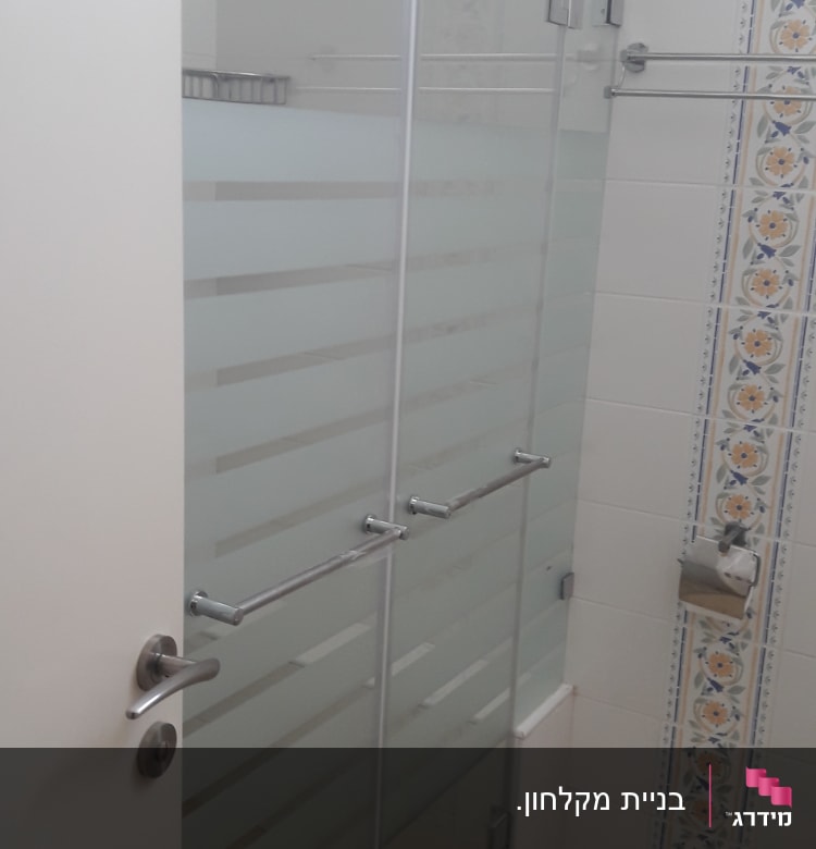 דלת זכוכית למקלחת עם ידיות מתכת